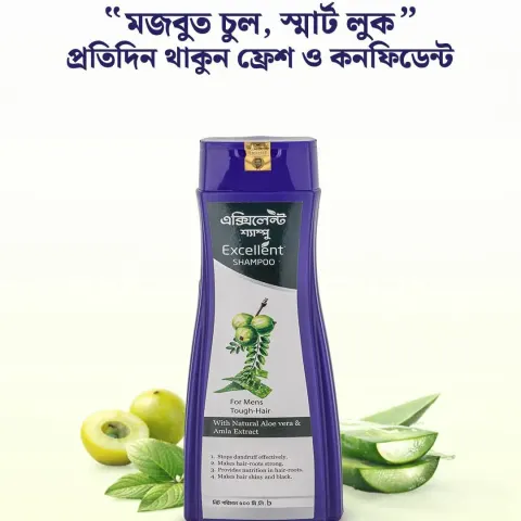 Excellent Shampoo (এক্সিলেন্ট শ্যাম্পু)