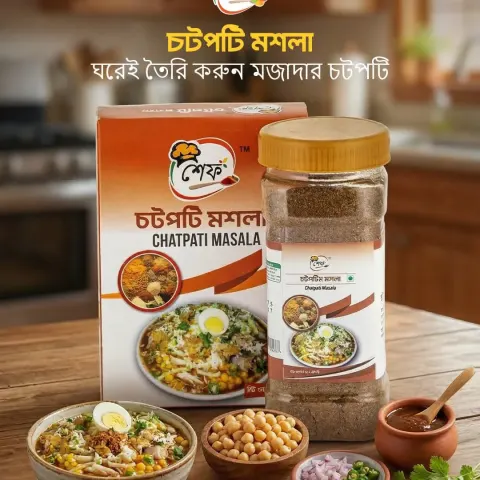 শেফ চটপটি মশলা