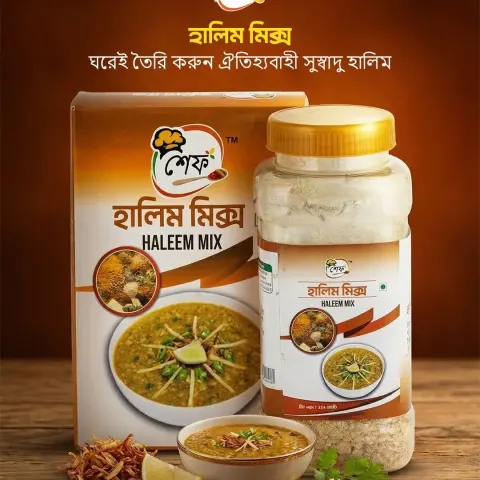 শেফ হালিম মিক্স